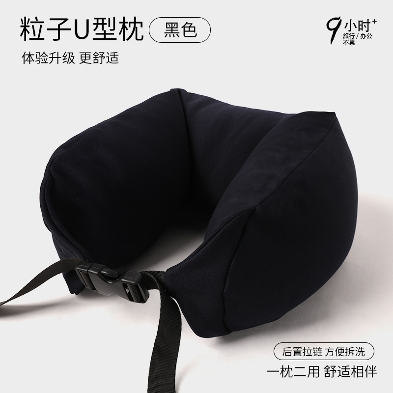 マイクロ粒子u型枕オーダーメードlogo日系首保護枕純色旅行枕オフィス首枕通気飛行機枕バッチ|undefined