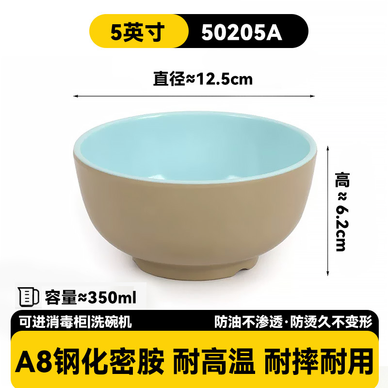 Tazlo de melamina de dos colores comedor de arroz tazón de plástico de porcelana de imitación comercial tazón de sopa tazón de gachas tazón de gachas de arroz frito tazón de alimento