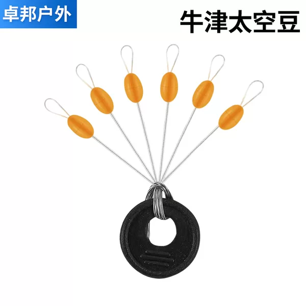 Silicone Olive-Shaped Space Beans Fishing Tackle Small Size Compact Non-Tangling Line Accessories Bulk Equipment Accessories Ultra-Small Bagged
