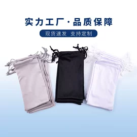 眼镜布;眼镜盒/包;眼镜清洗剂