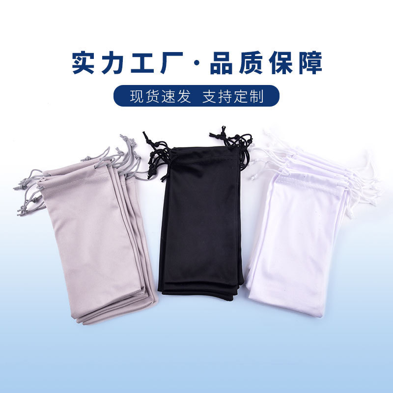 in stock Wholesale Microfiber Solid Color Double Rope Glasses Bag Watch Sunglasses Protection Nose Storage Bag Glasses Bag