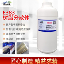 E383�߷����ԟo�̼���ζ��֬��ɢ�w�m���Ըߵ׉T�T��͸����Һ�S��