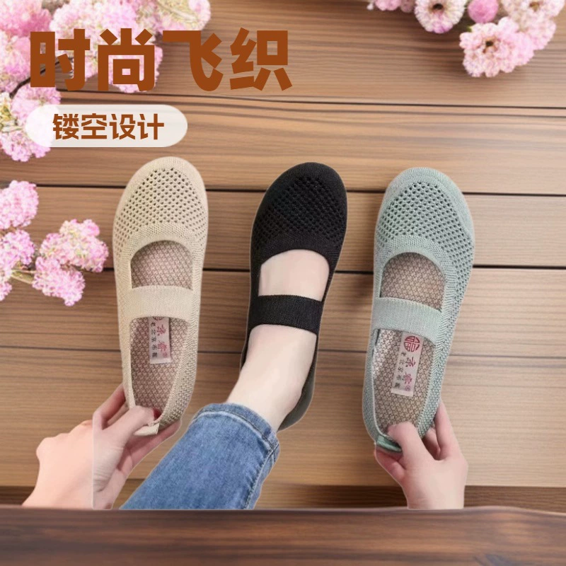 Летние женские тканевые туфли в стиле старого Пекина, дышащие, без застежек, на низком каблуке, повседневные, для женщин среднего и старшего возраста.