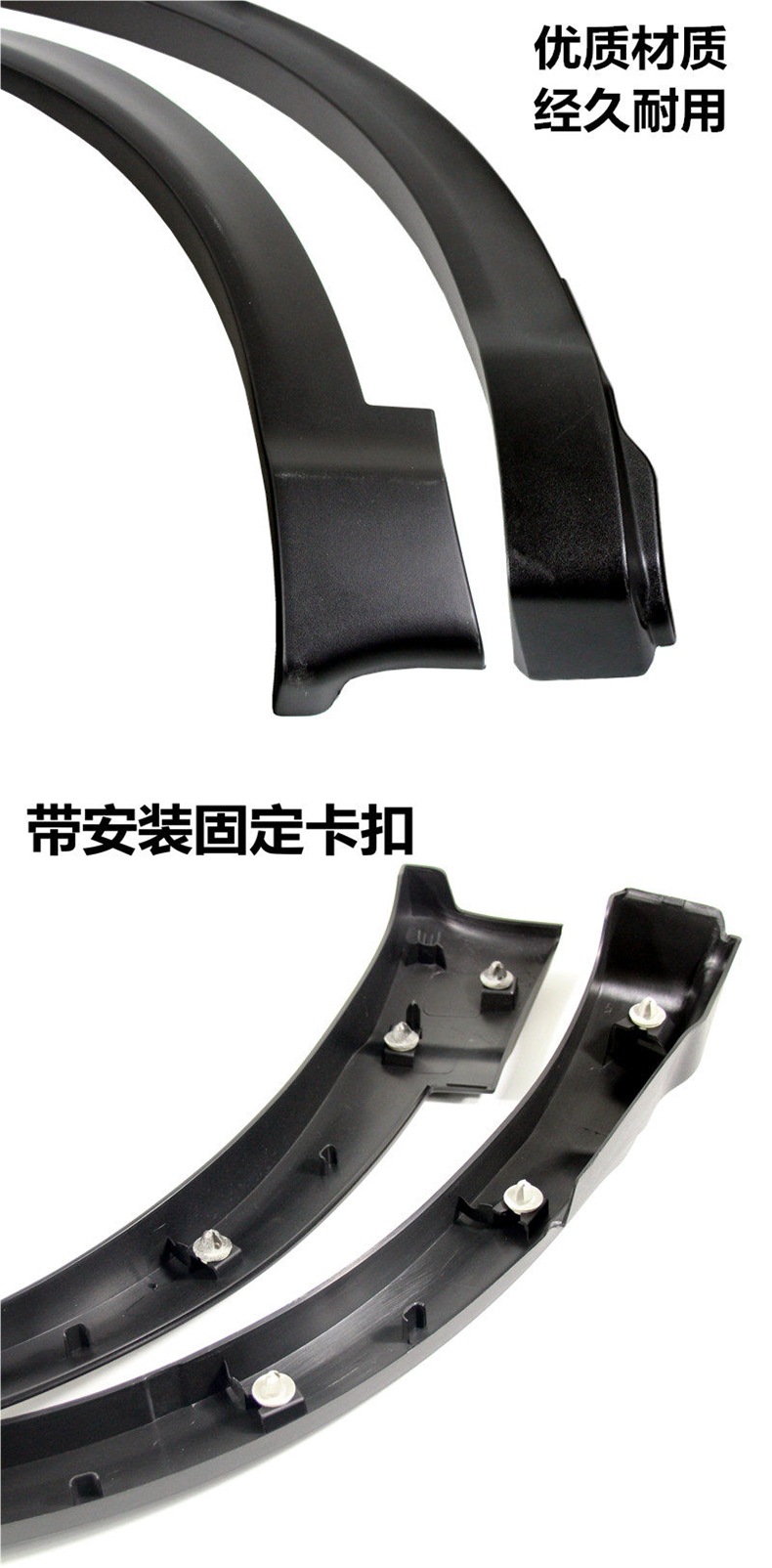 Suitable for 08-21 models of Nissan Qashqai, X-Trail, and Kicks, front left and rear right car wheel arch trim strip, anti-collision strip, decorative panel