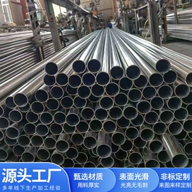 不锈钢焊管;不锈钢圆管;不锈钢方管