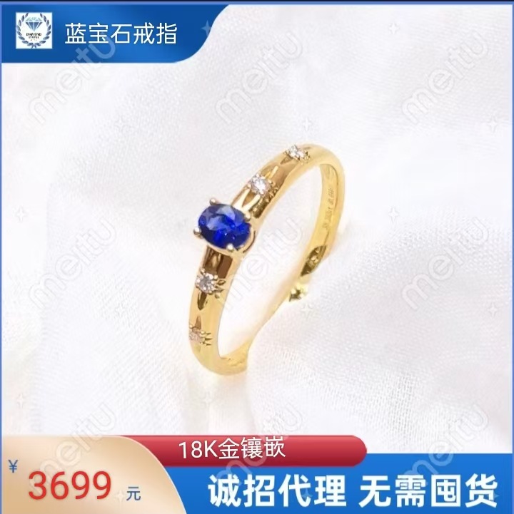 Sapphire ring with stone jade