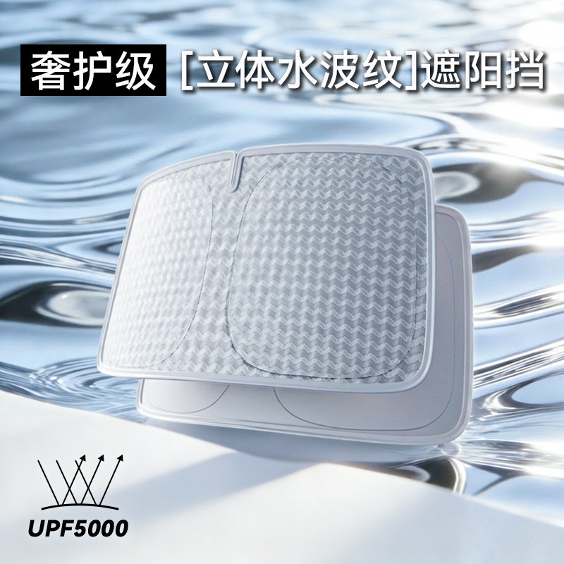 2026 New Model Car Sunshade Front Windshield Sunshade Umbrella Cover Car Interior Light-Blocking Panel Sun Protection Heat Insulation Sunshade Curtain 2026 New Model Car Sunshade Front Windshield Sunshade Umbrella Cover Car Interior Light-Blocking Panel Sun Protection Heat Insulation Sunshade Curtain