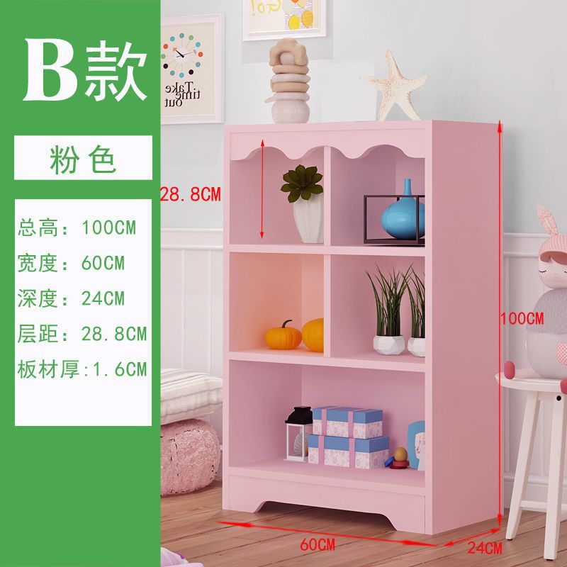 B타입 핑크 [높이 1000 폭 600 깊이 24]
