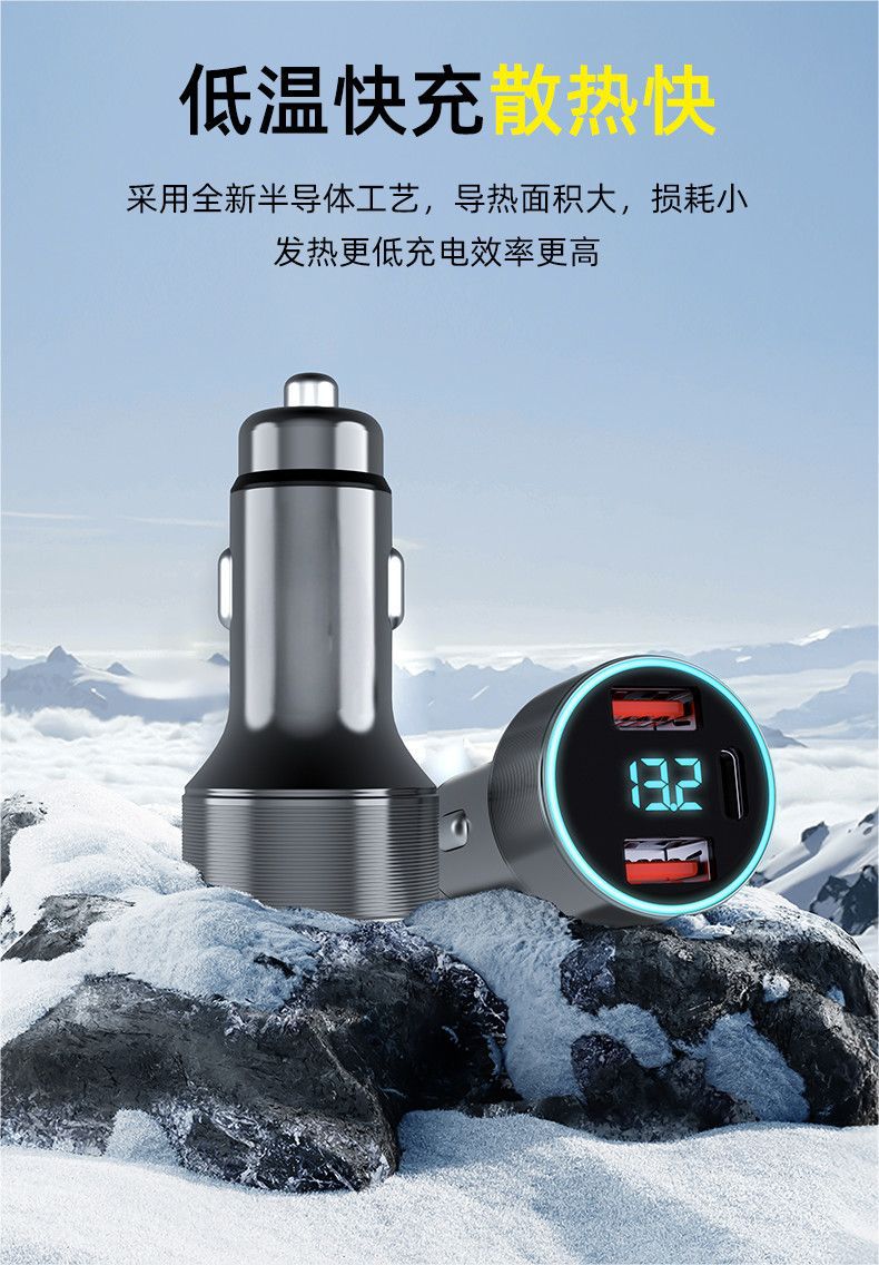 Car Charger, Cross-Border Car Charger, Super Fast Charging, Three-Port Charging, Car Cigarette Lighter Adapter, One-To-Three Splitter