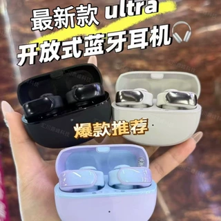 2025跨境新款Ultra开放式耳机无线蓝牙耳机挂耳式V12不入耳机现货