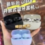挂耳式无线蓝牙跨境耳机