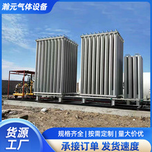 LNG�⻯�{��վ  LNG�����{���� Һ����Ȼ�⼯�й���վLNGƿ�Mվ