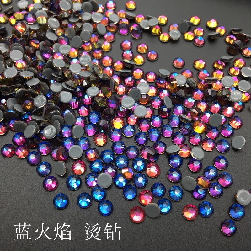 蓝火焰圆形烫钻幻紫色仿奥胶底钻玻璃钻平底水钻美甲指甲贴钻