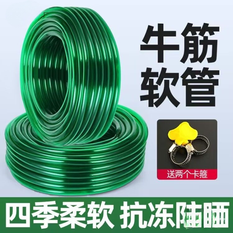 4分6分1寸軟管水管家用防凍防曬牛筋自來水管PVC加厚魚缸澆花排水