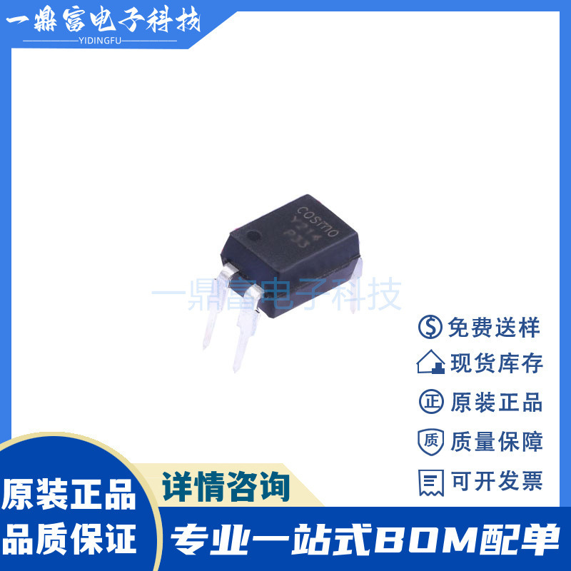 KAQY214 screen printing Y214 COSMO crown west in-line DIP4 AD/DC solid state relay MOS output KAQY214 screen printing Y214 COSMO crown west in-line DIP4 AD/DC solid state relay MOS output