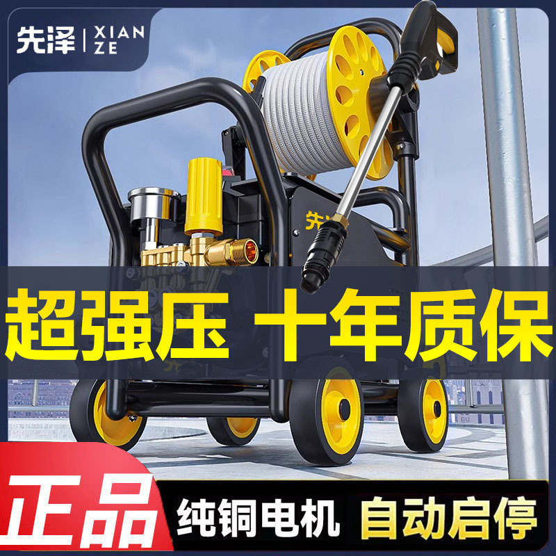 洗车机高压水泵水枪神器220v大功率家用刷车全自动便携强力清洗地