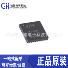 原装正品 DP83822HRHBR 贴片VQFN-32 丝印822H 以太网PHY收发器IC