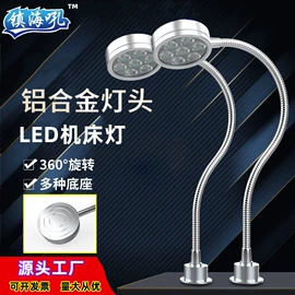 机床灯具;其他机床附件;拖链