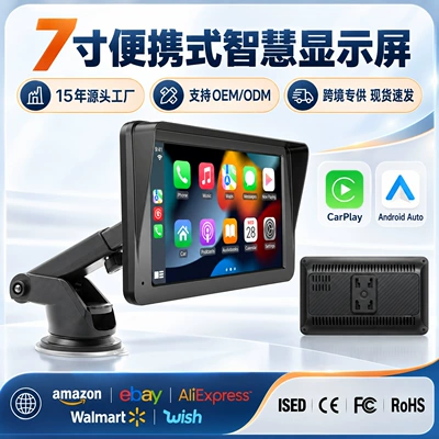 7inch Portable Car MP5 CarPlay Android Auto Mobile Connectivity Rearview Camera Central Control Screen (Car mp5)