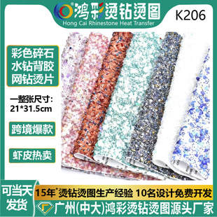 21*31.5cm������ʯˮ荱��z�W�ˮ���CƬDIY�������b��N����