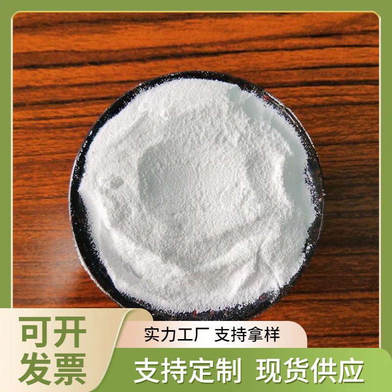 耐高温 耐腐蚀 抗氧化 耐磨 热膨胀 加钇 纳米 二氧化锆高纯纳米