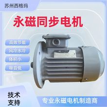 5.5KW��������ͬ��늙C����Ч�� �׃�l늄әC���{��0.35-315KW