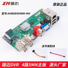 AHB88X04RM-MH 4·5MN¼DVR