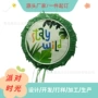 定制儿童折叠派对用品