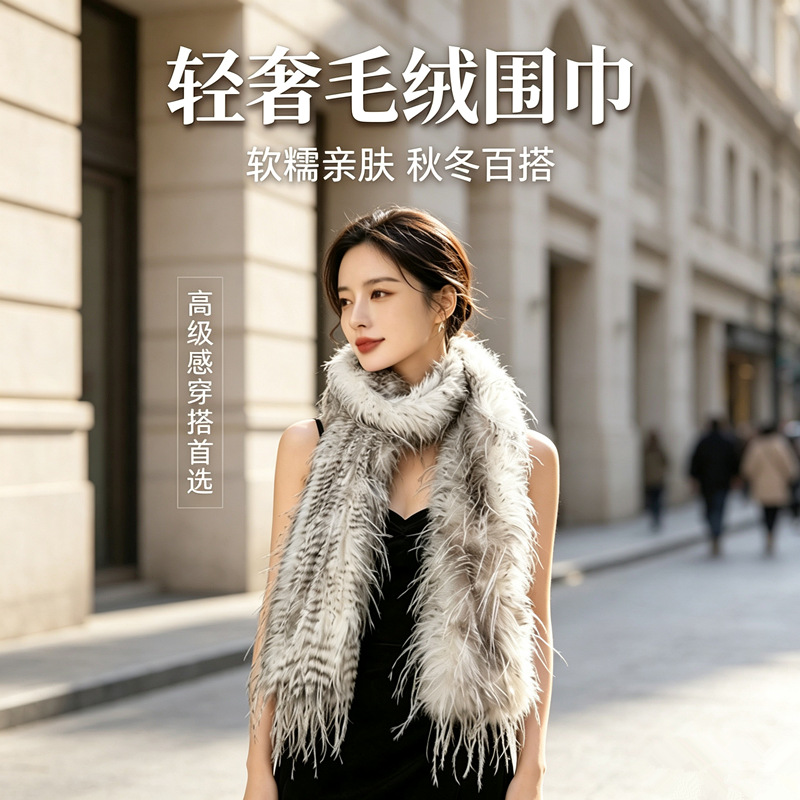 Cross-border new style faux turkey feather scarf, fashionable and warm for autumn and winter, lightweight luxury with tassels and gradient faux fur