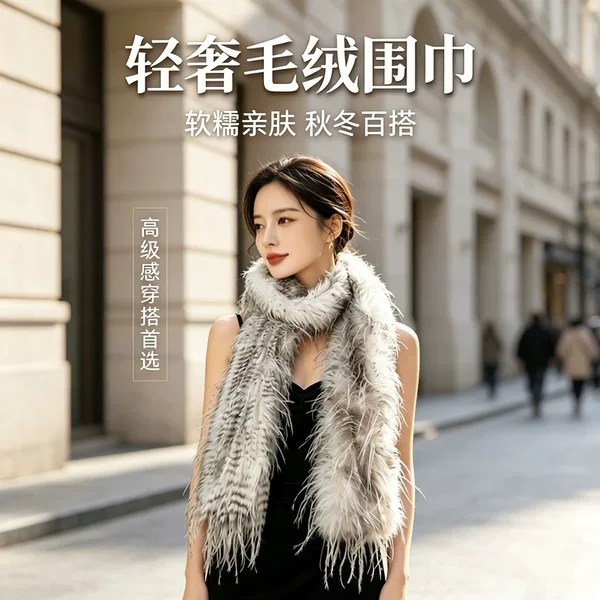 Cross-border new style faux turkey feather scarf, fashionable and warm for autumn and winter, lightweight luxury with tassels and gradient faux fur