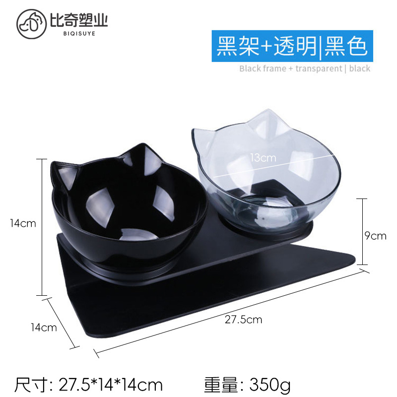 블랙을 통해 더블 볼 (블랙베이스)