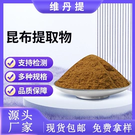 植物提取物;其他生物化工;工业植物提取