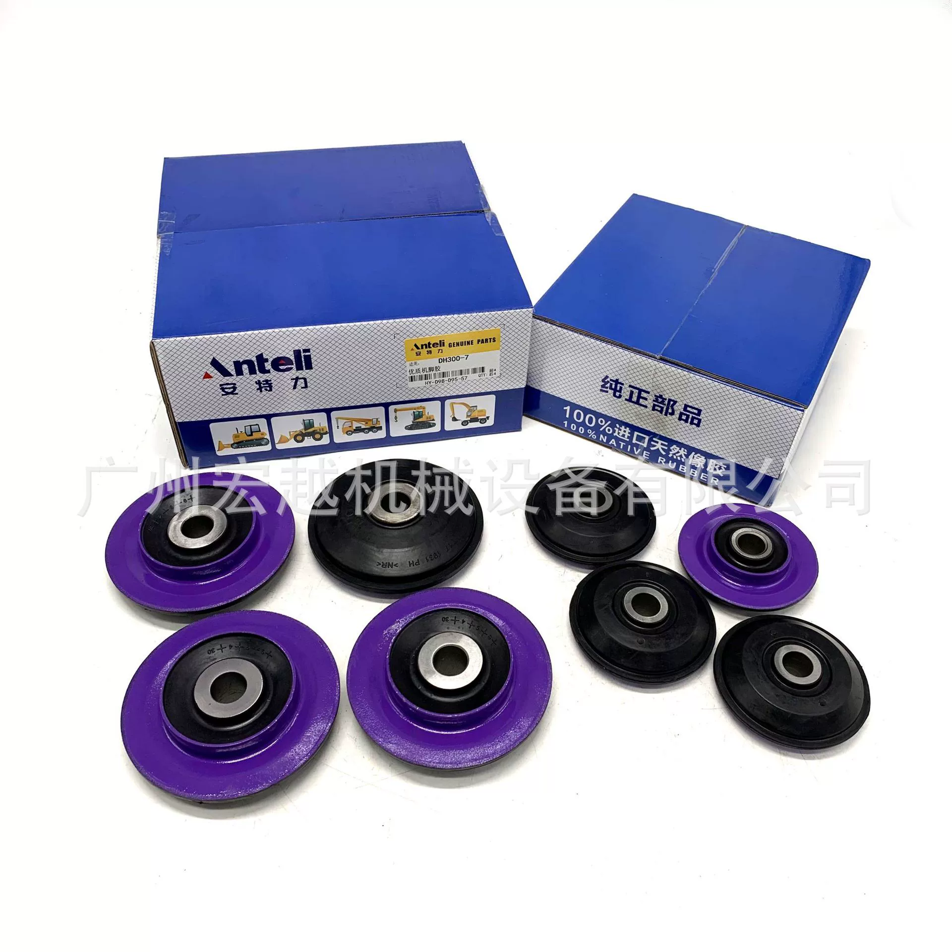 Импортная резиновая ножка для машины подходит для аксессуаров двигателя DH300-7/DX260 с высокой эластичностью.