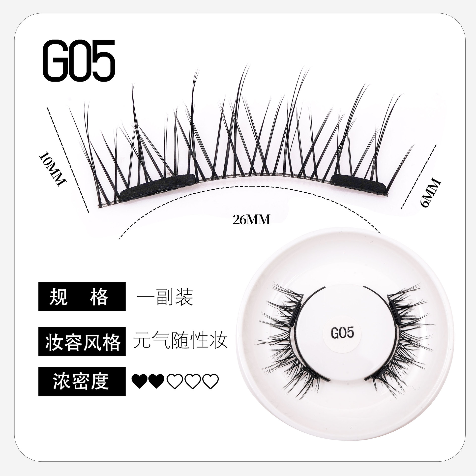 Pestañas postizas de succión magnética Gato Elfo Belleza Pestañas Pestañas Un par de zorros Little Devil Natural Magnet Pestañas 28 simples