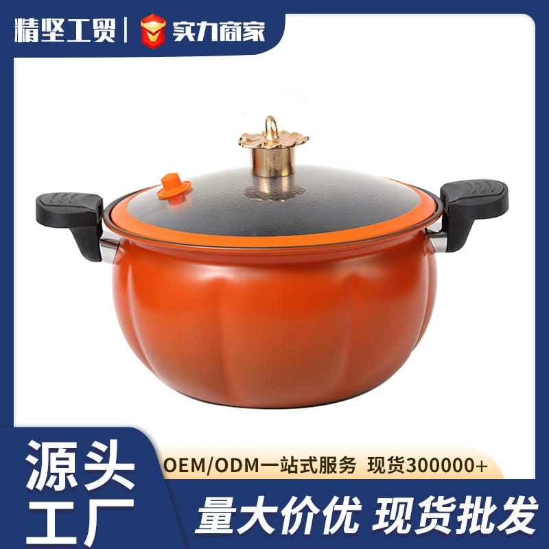Чистая красная антипригарная сковорода под давлением тлеющая Бытовая тыквенная кастрюля многоразовая кастрюля для приготовления супа горшок с микродавлением оптовая продажа