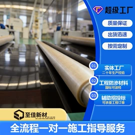 土工膜;工地施工材料;土工布