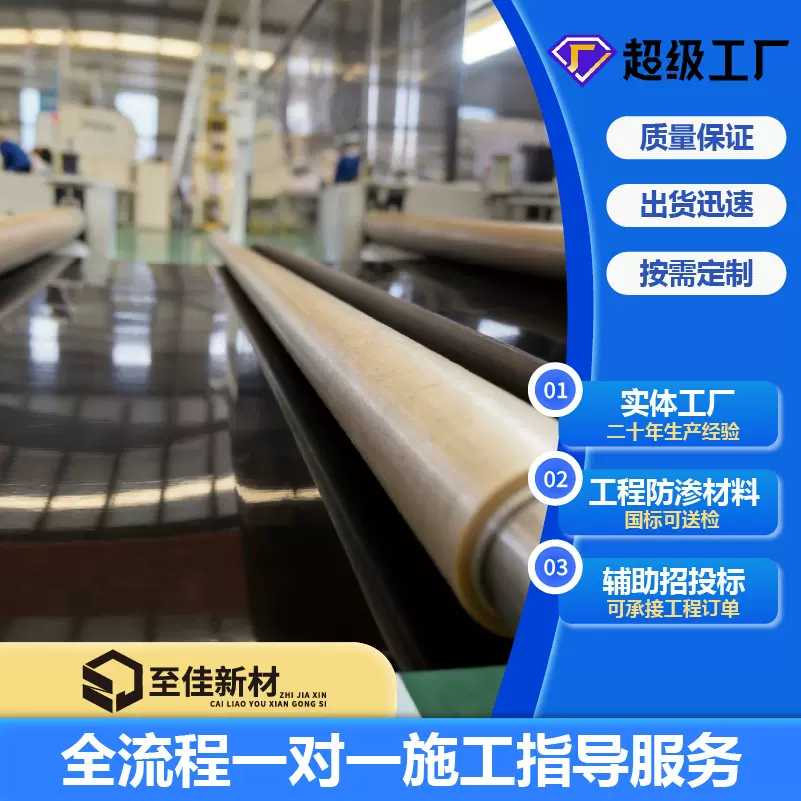 hdpe土工膜沉淀池场沼气池防渗膜化粪池氧化塘垃圾填埋场聚乙烯膜