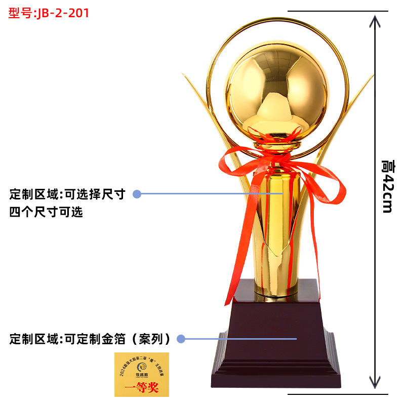 Trofeos de metal creativos Graffiti juegos grandes y pequeños juegos corporativos de niños juegos escolares juegos de baloncesto conmemorativos