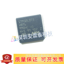 ȫSTM32ϵSTM32F072VBT6  STM32L073VBT6 ԃr׼ LQFP100