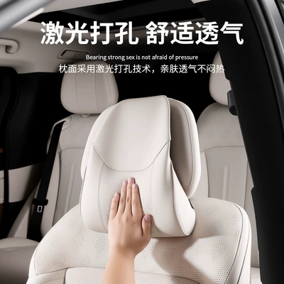 Xia Car Lumbar Cushion Neck: Waist support