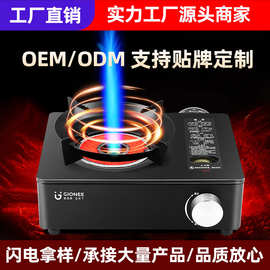 SUPIR苏泊尓卡式炉户外便携式露营野炊装备全套猛火防风燃气炉头