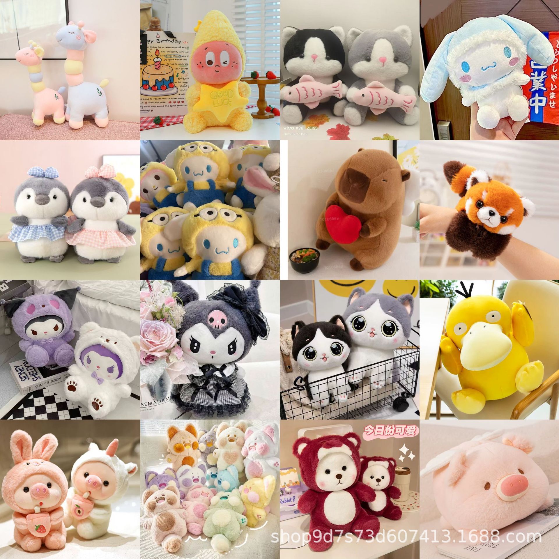 8inch Grabber Doll Plush Toy Special Offer Wholesale New Plush Doll Cross-Border