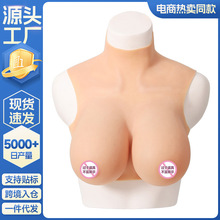 瑞漾高领义乳硅胶假乳房伪娘假胸二合一CD胸垫插片 G罩杯变装