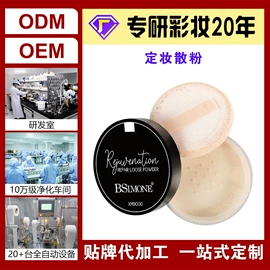 粉底液/膏;唇釉;口红