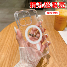 适用苹果17磁吸手机壳16Promax精孔网红防摔13/14透明亚克力硬壳