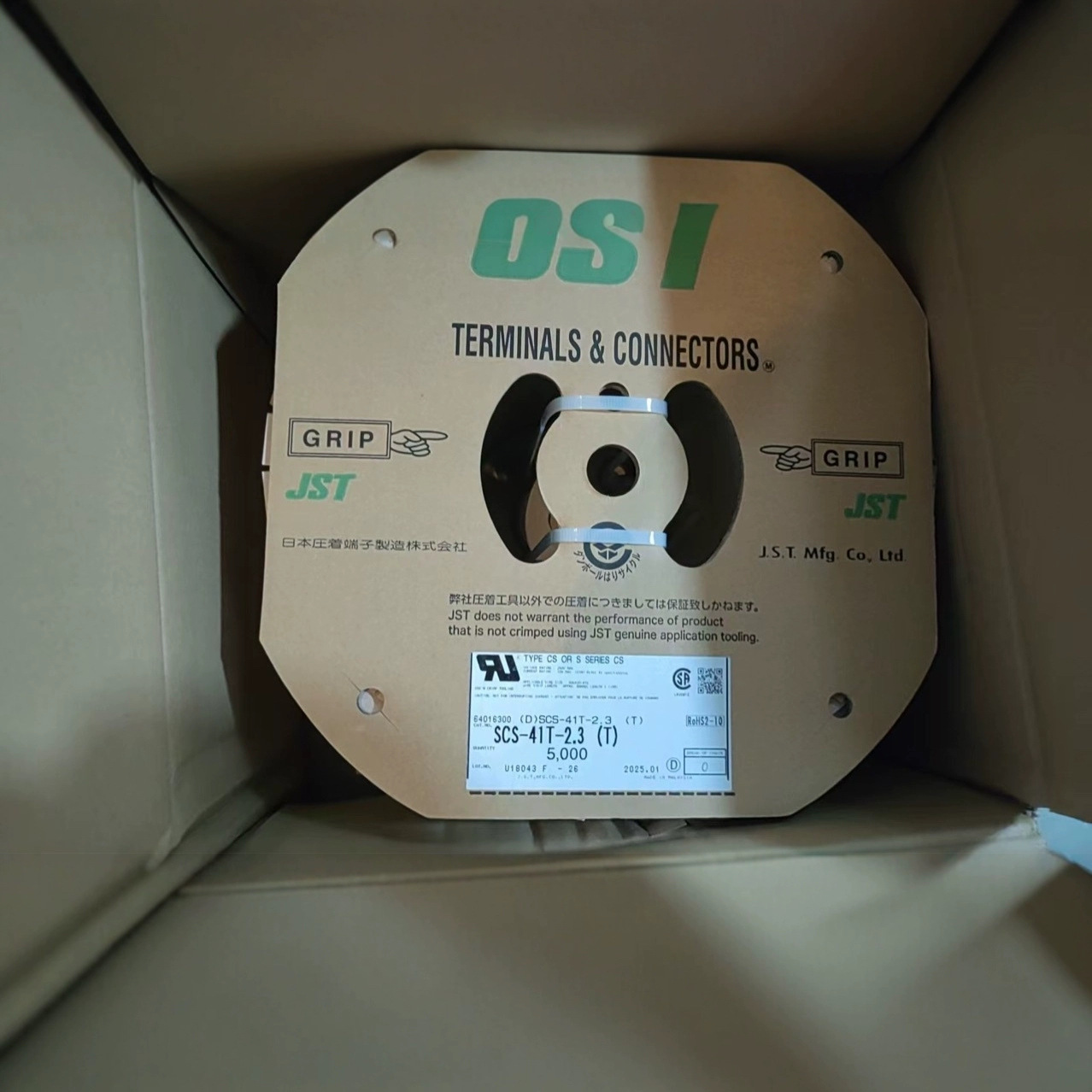 PHR-7原厂正品JST LR-01FV扁形压接端子PHR-9