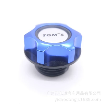 Car modified oil cap/TOMS Tank cap - blue