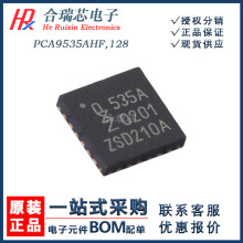 ԭ؛ PCA9535AHF,128 535A I/O�Uչ��IC ���bHWQFN-24 ԭ�SIC�N��