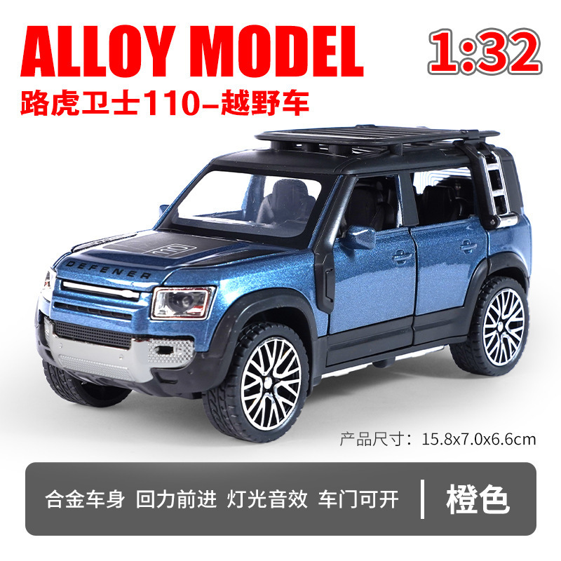 合金車モデル 1:32 ランボルギーニ lp780 おもちゃフルメタル壊れない音と光子供のギフト装飾品|undefined