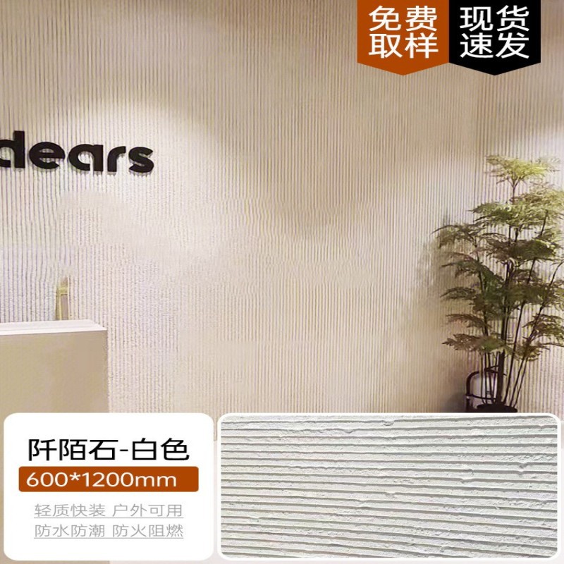 Piedra de línea gruesa, porcelana blanda, piedra blanda, panel de decoración de piedra de imitación, vetas de piedra flexible, piedra en arrozal, tablero decorativo de piedra con patrón de tela